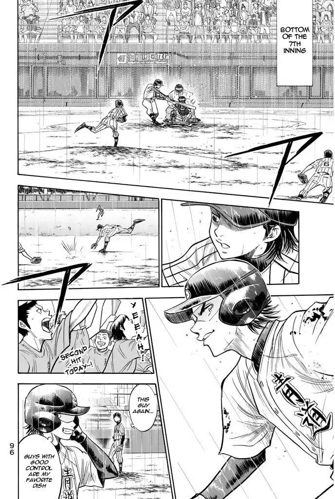 Diamond no Ace Chapter 251 12